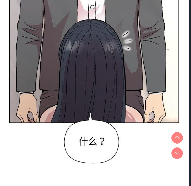 和美女上司玩游戏