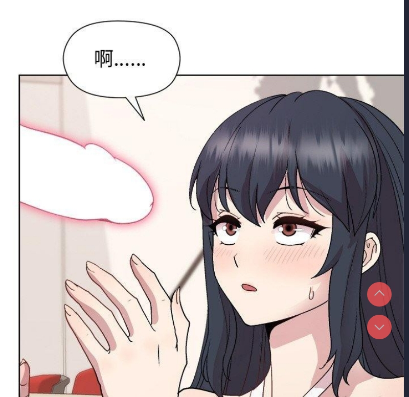 和美女上司玩游戏