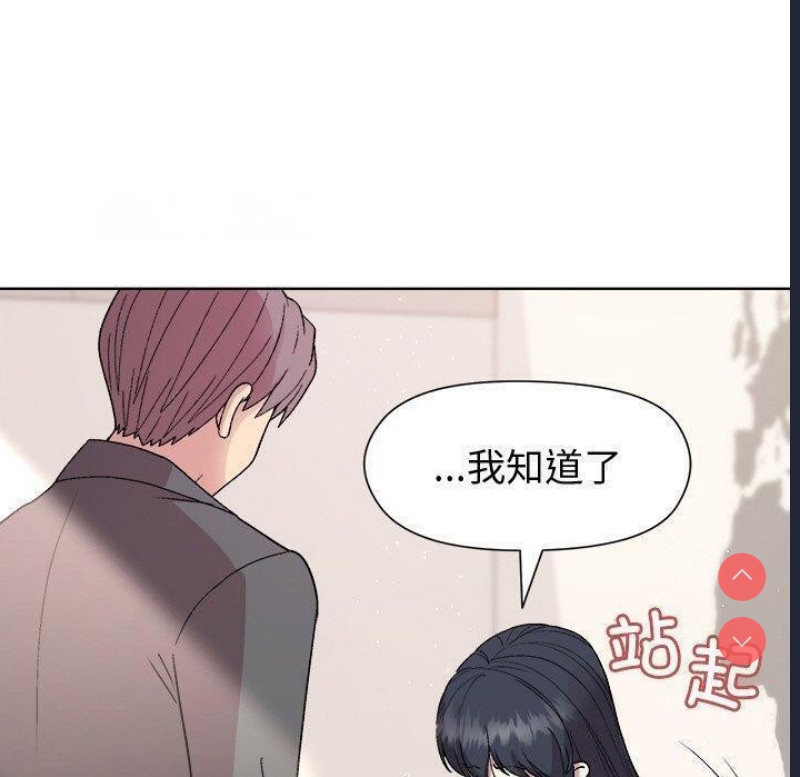 和美女上司玩游戏