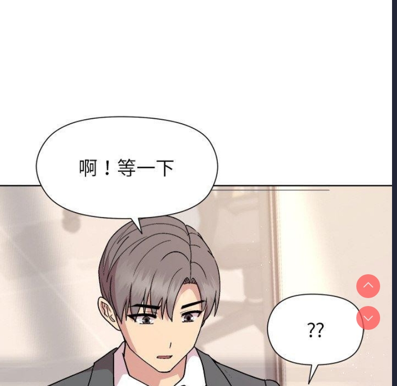 和美女上司玩游戏