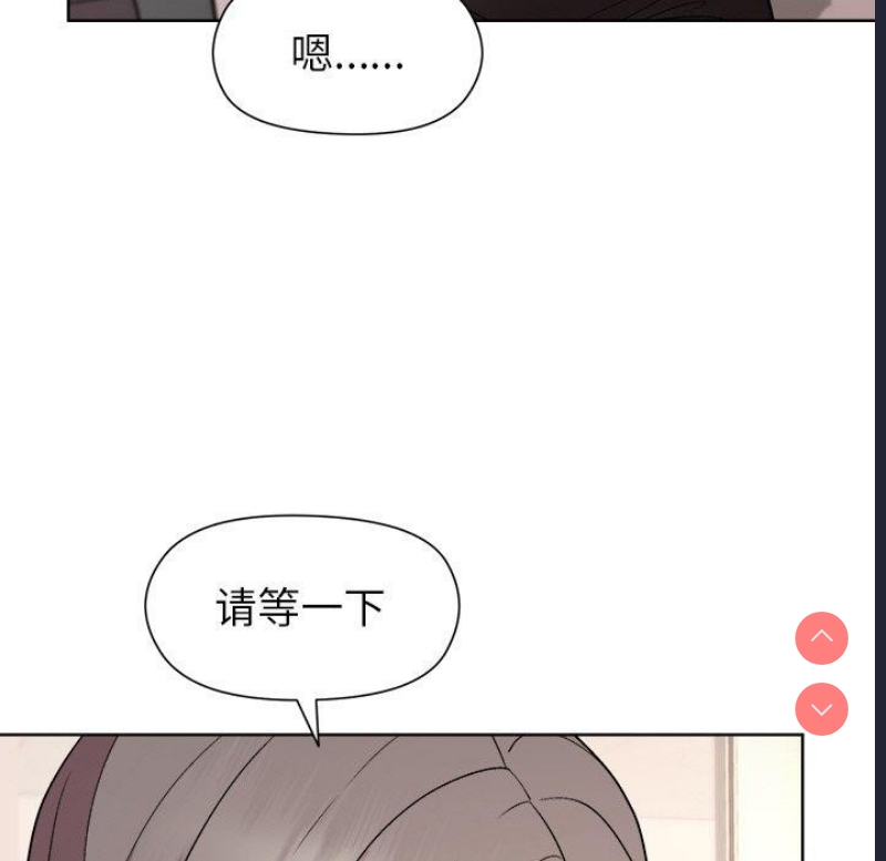和美女上司玩游戏