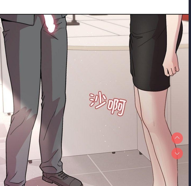 和美女上司玩游戏