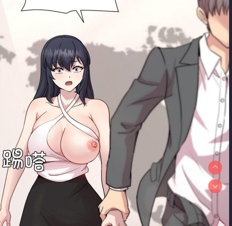 和美女上司玩游戏