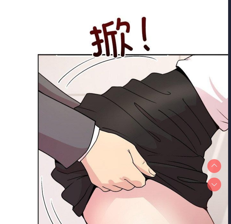 和美女上司玩游戏