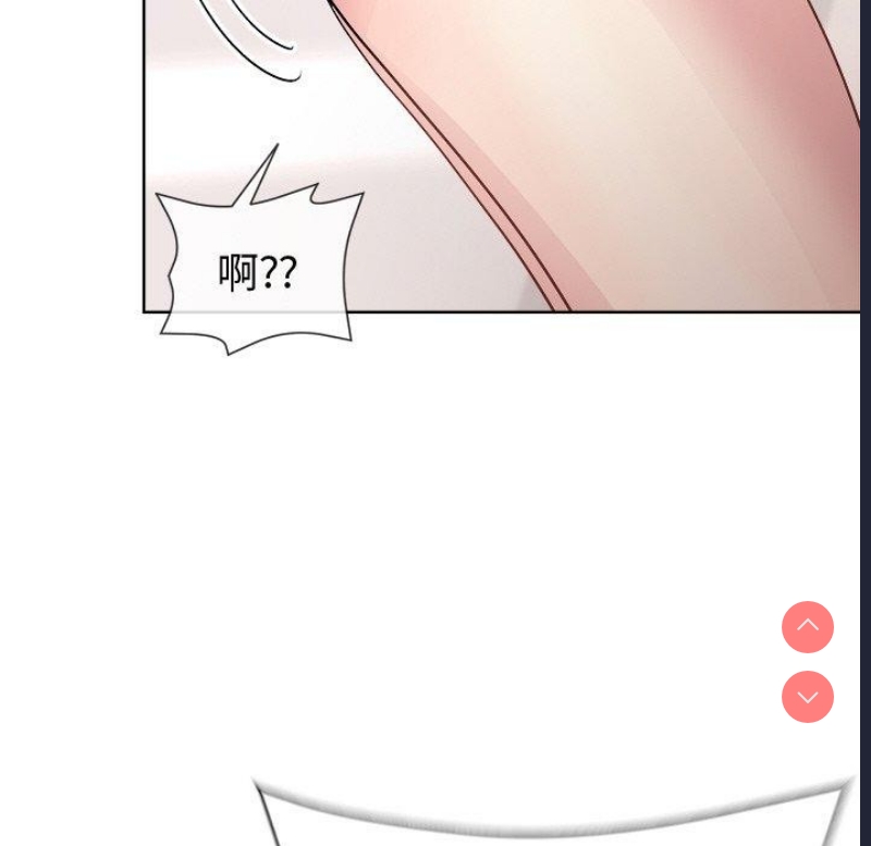 和美女上司玩游戏