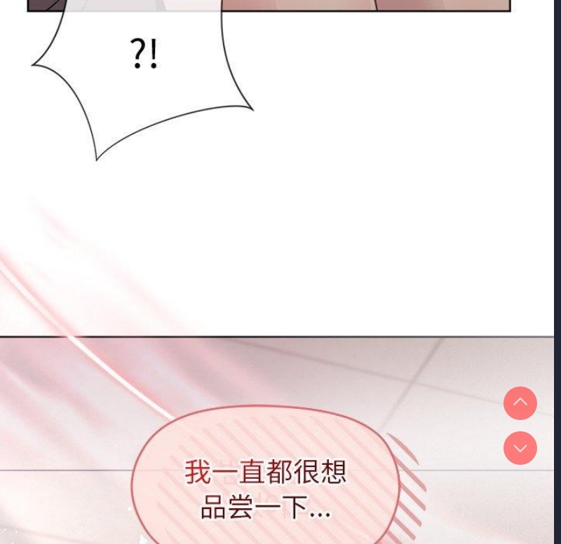 和美女上司玩游戏