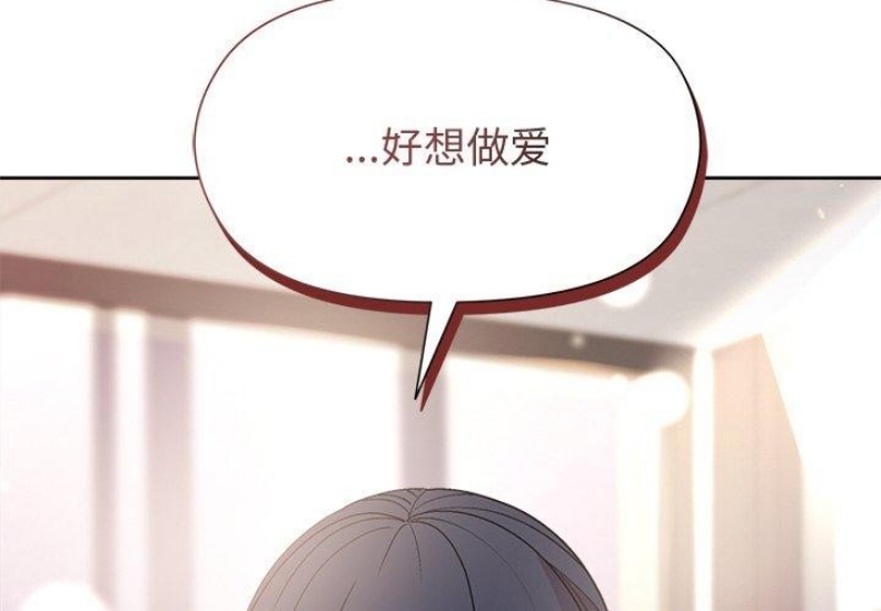 和美女上司玩游戏