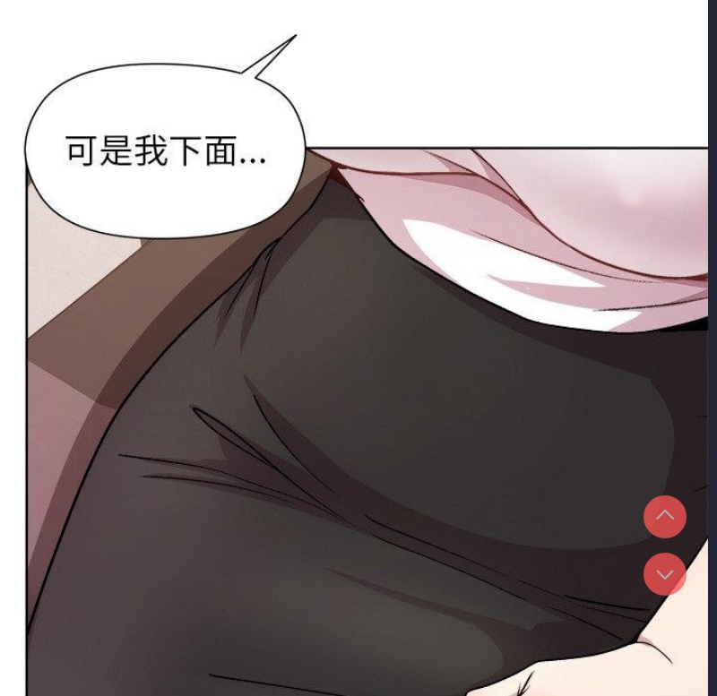 和美女上司玩游戏