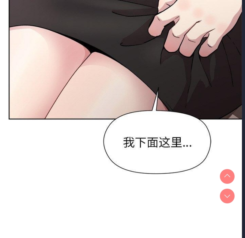 和美女上司玩游戏