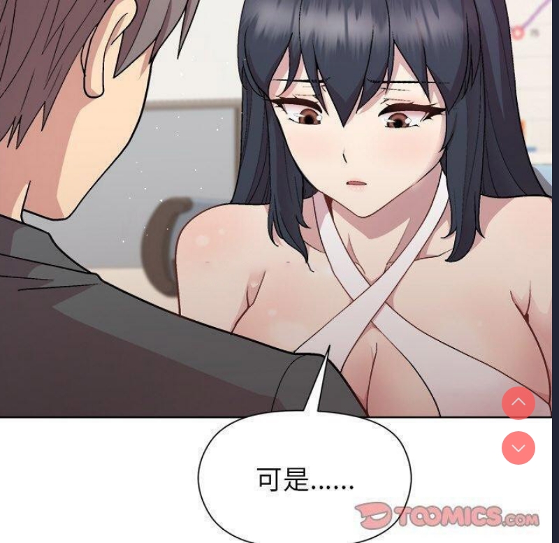 和美女上司玩游戏