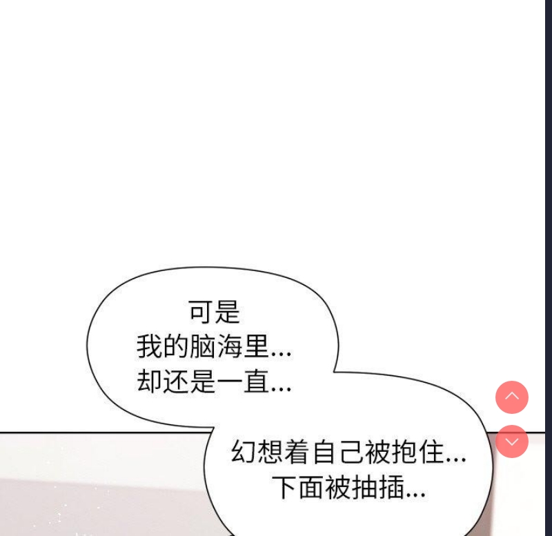 和美女上司玩游戏