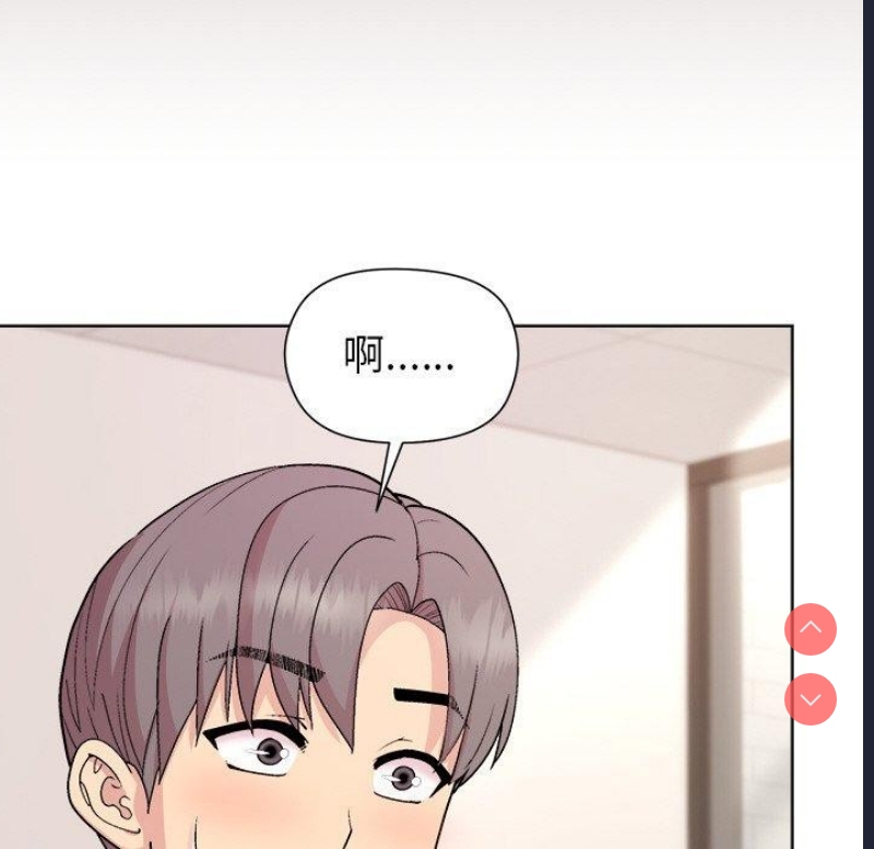 和美女上司玩游戏