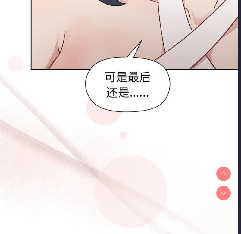 和美女上司玩游戏