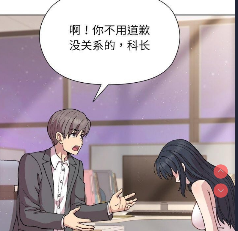 和美女上司玩游戏