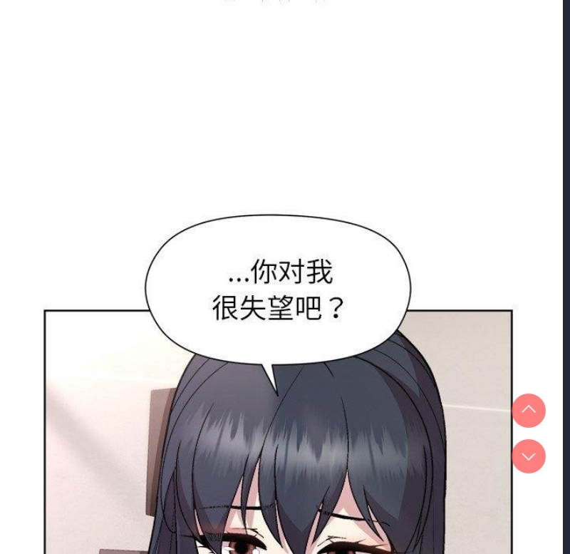 和美女上司玩游戏