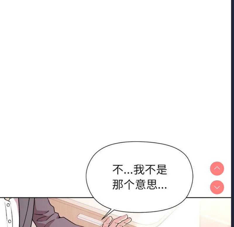 和美女上司玩游戏