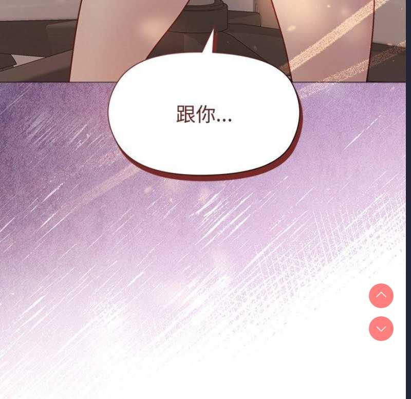 和美女上司玩游戏