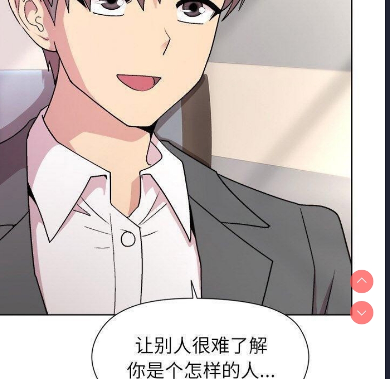 和美女上司玩游戏
