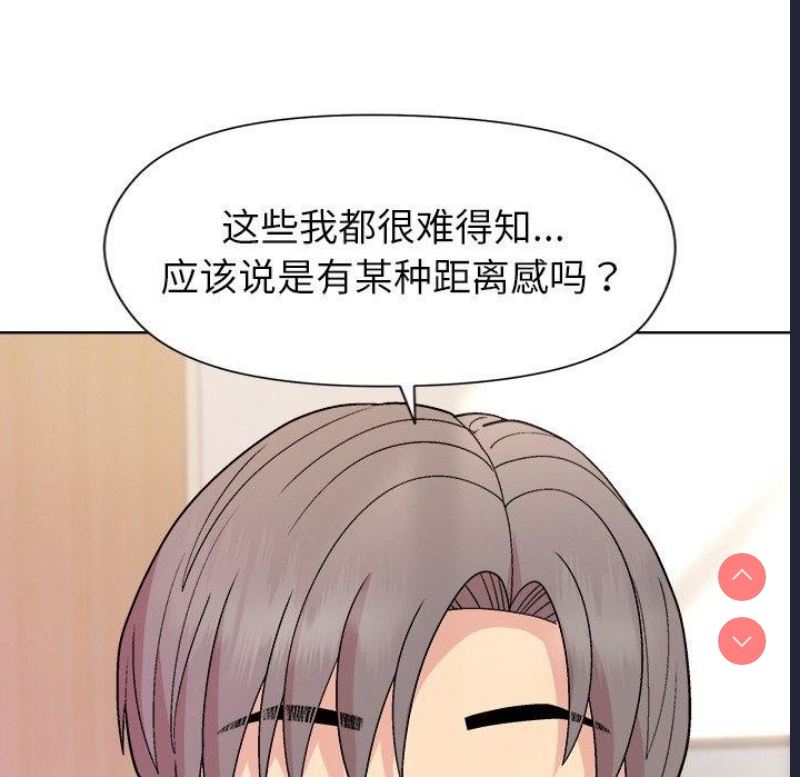 和美女上司玩游戏