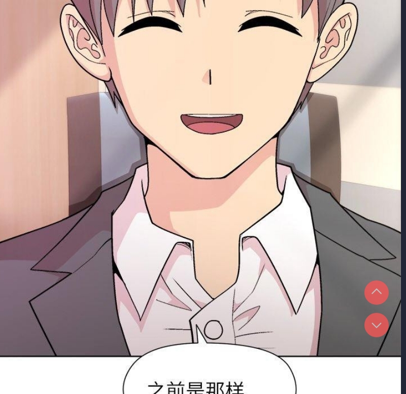 和美女上司玩游戏