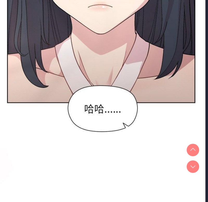 和美女上司玩游戏