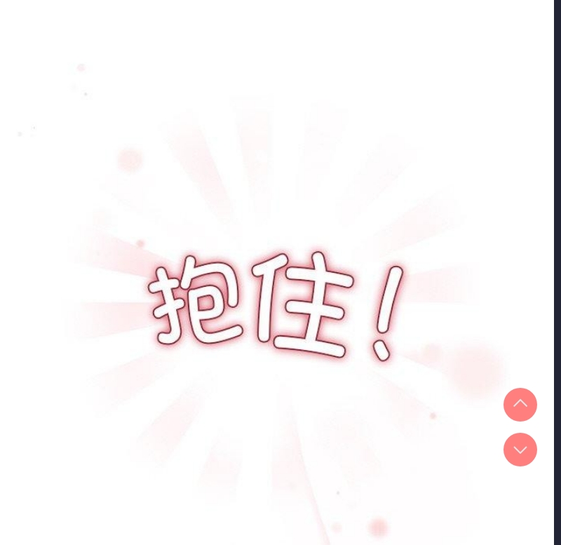 和美女上司玩游戏