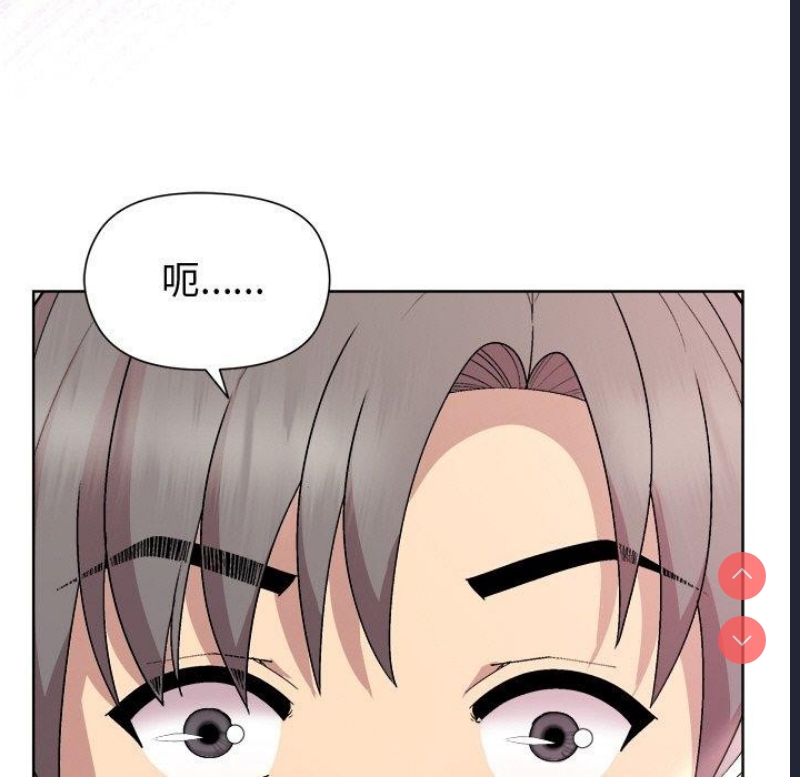和美女上司玩游戏
