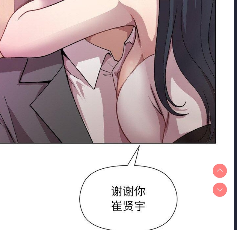 和美女上司玩游戏