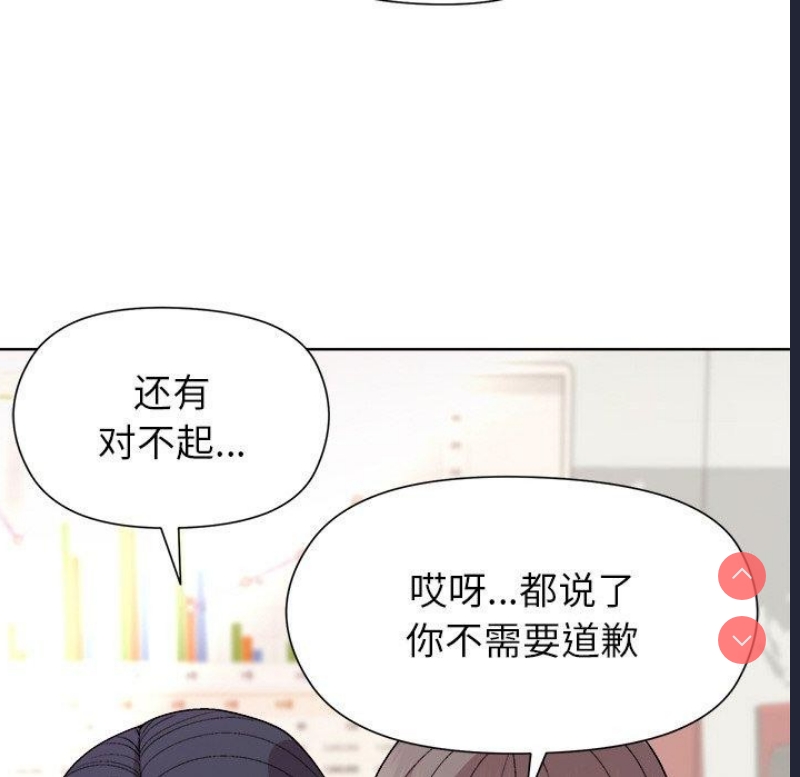 和美女上司玩游戏