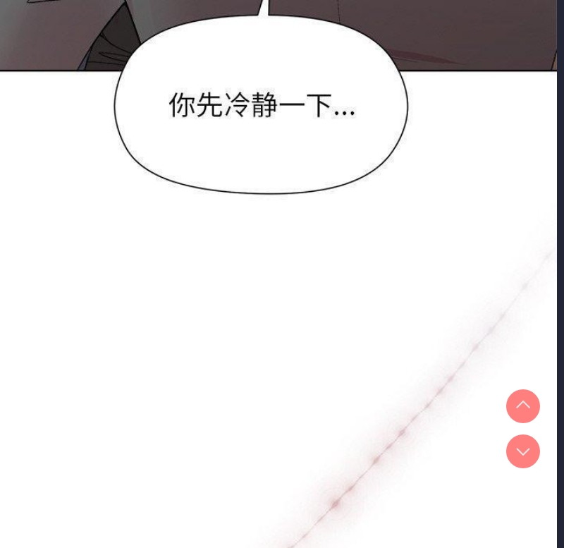 和美女上司玩游戏