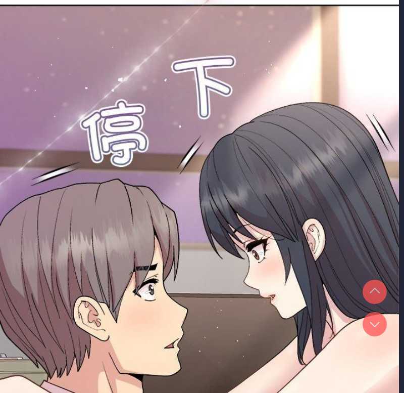 和美女上司玩游戏