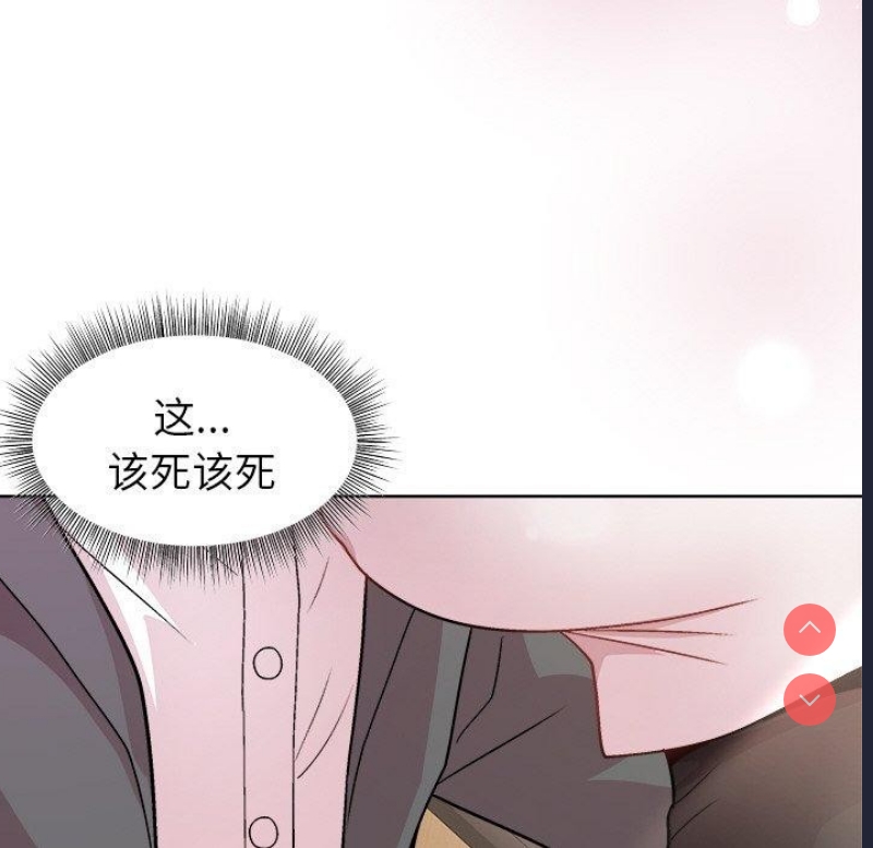 和美女上司玩游戏