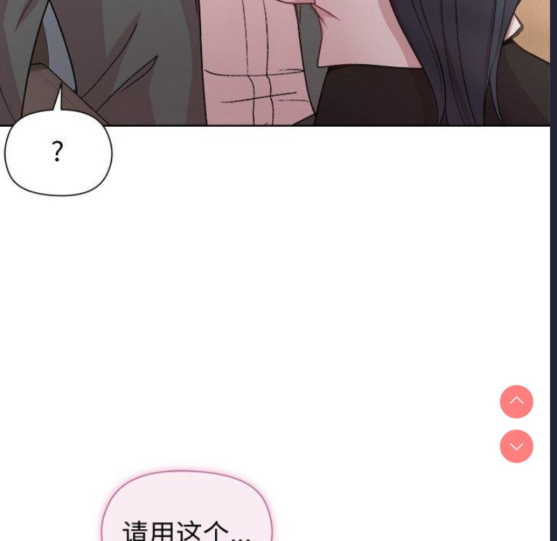 和美女上司玩游戏