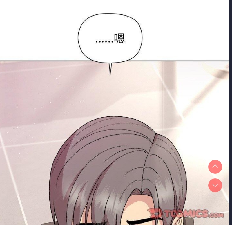 和美女上司玩游戏