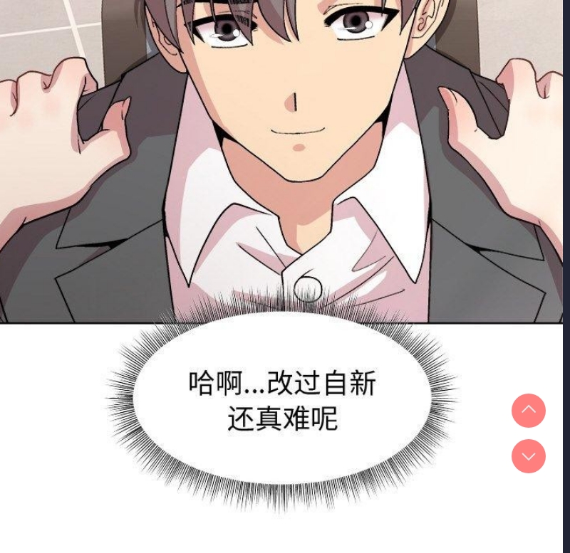 和美女上司玩游戏