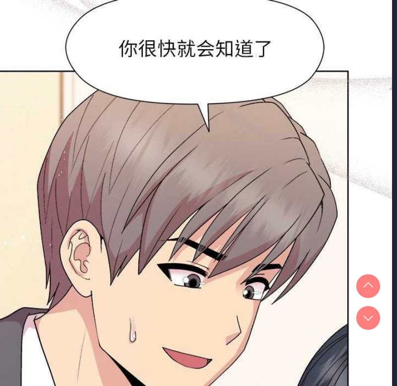 和美女上司玩游戏