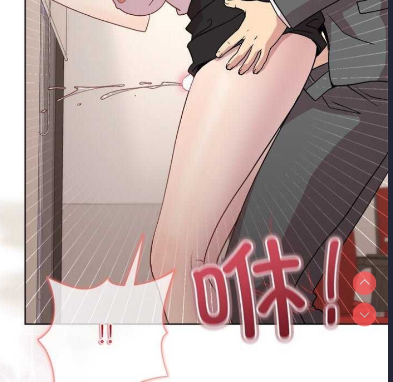 和美女上司玩游戏
