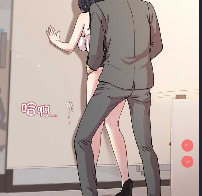 和美女上司玩游戏