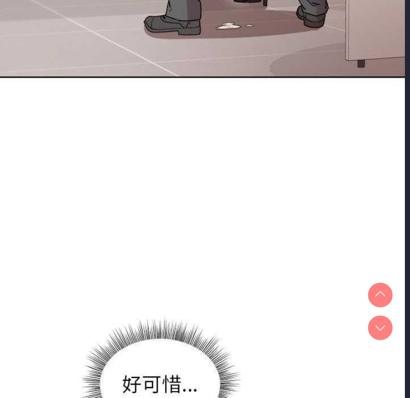 和美女上司玩游戏