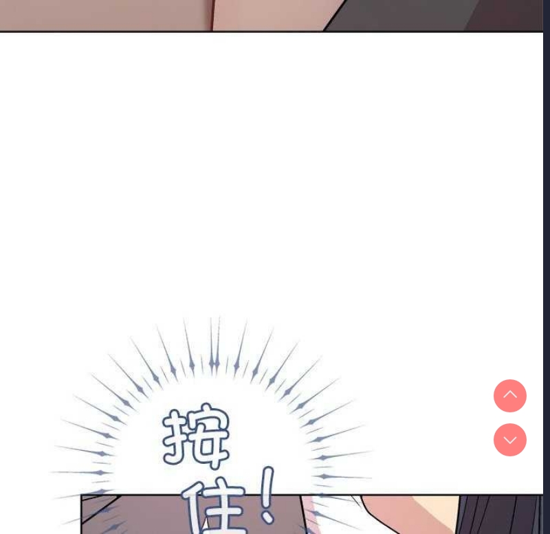 和美女上司玩游戏