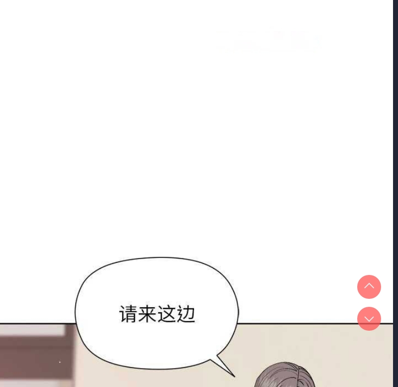 和美女上司玩游戏