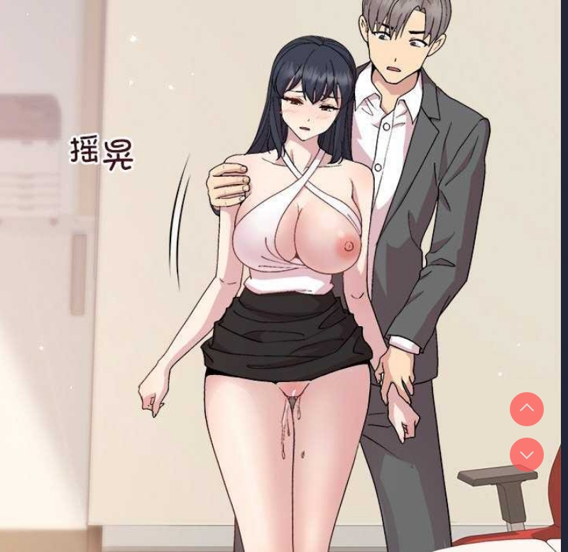 和美女上司玩游戏
