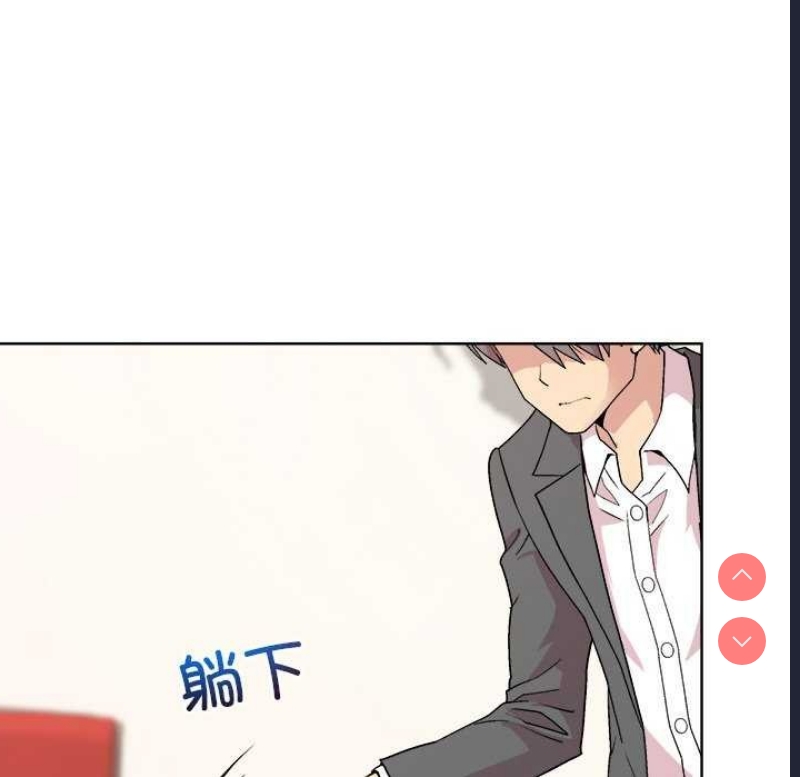 和美女上司玩游戏