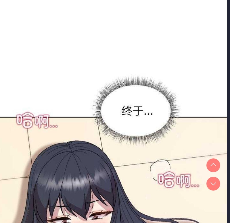 和美女上司玩游戏