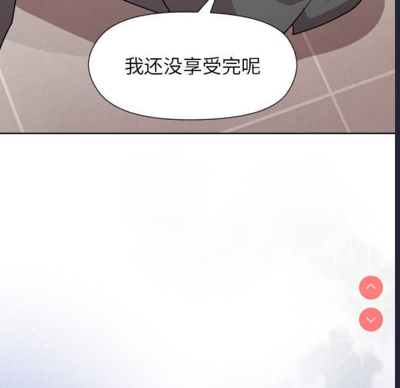 和美女上司玩游戏