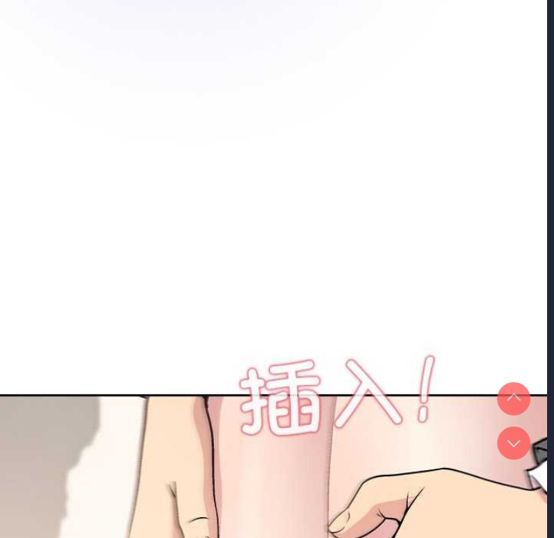 和美女上司玩游戏