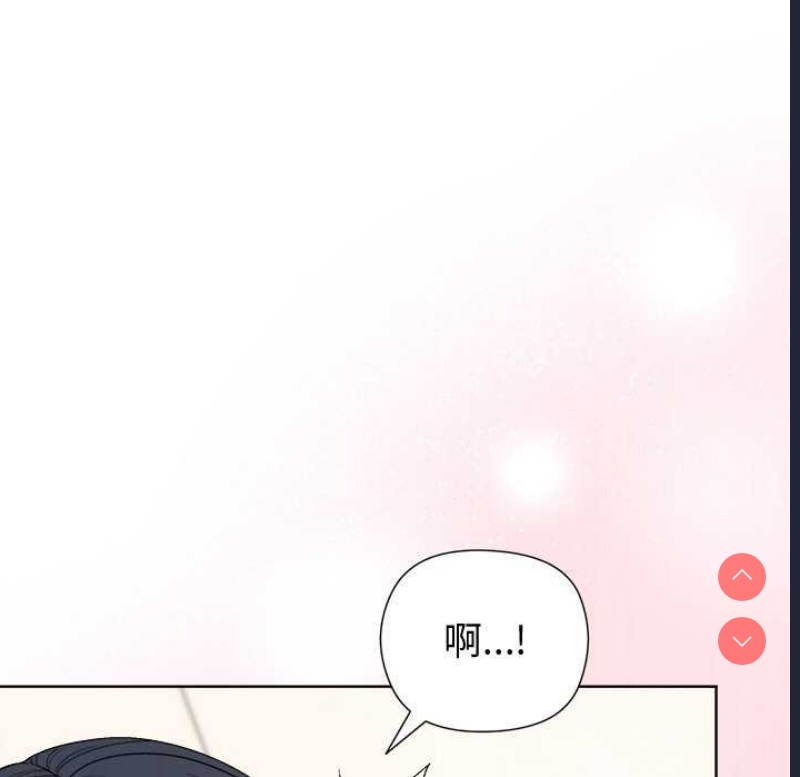 和美女上司玩游戏
