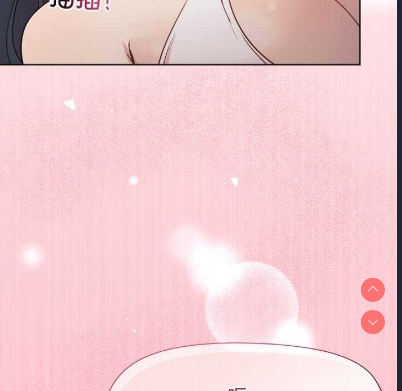 和美女上司玩游戏