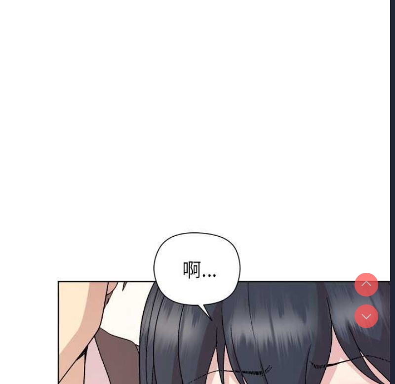和美女上司玩游戏