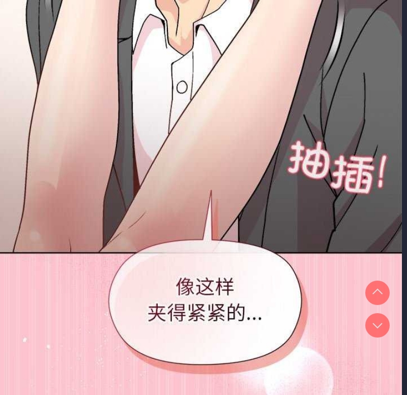 和美女上司玩游戏